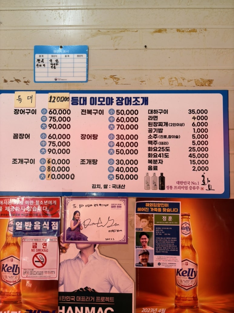 하얀등대이모야 이미지
