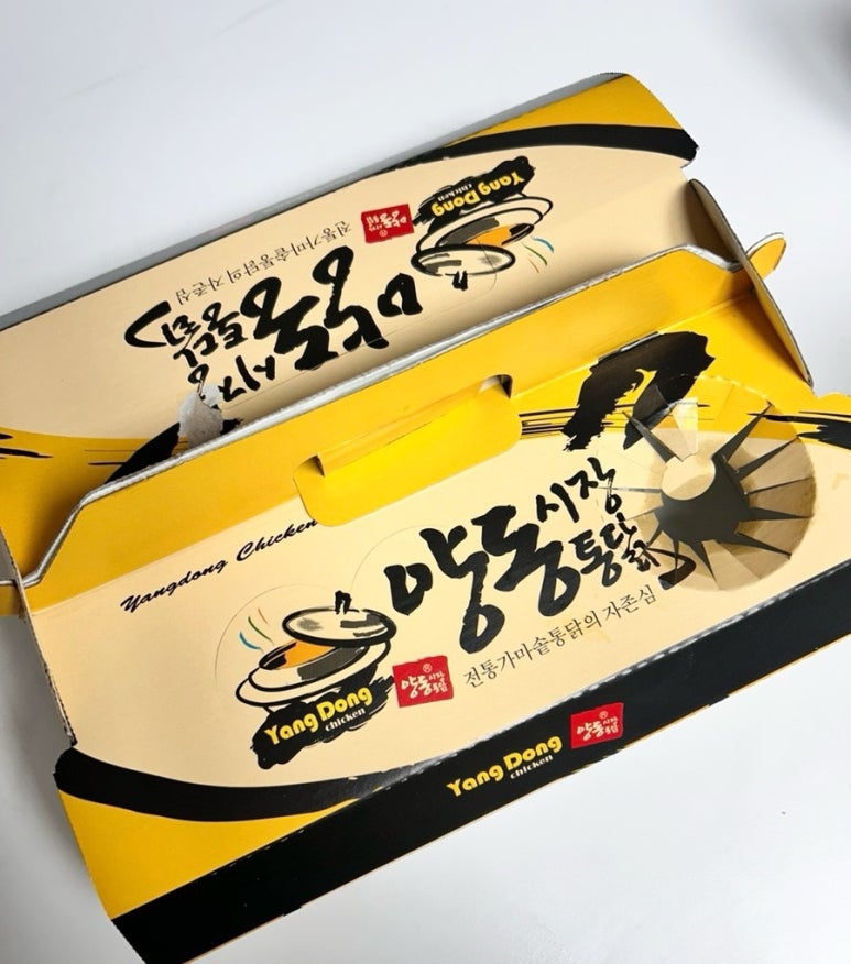 두마리양동시장통닭 이미지