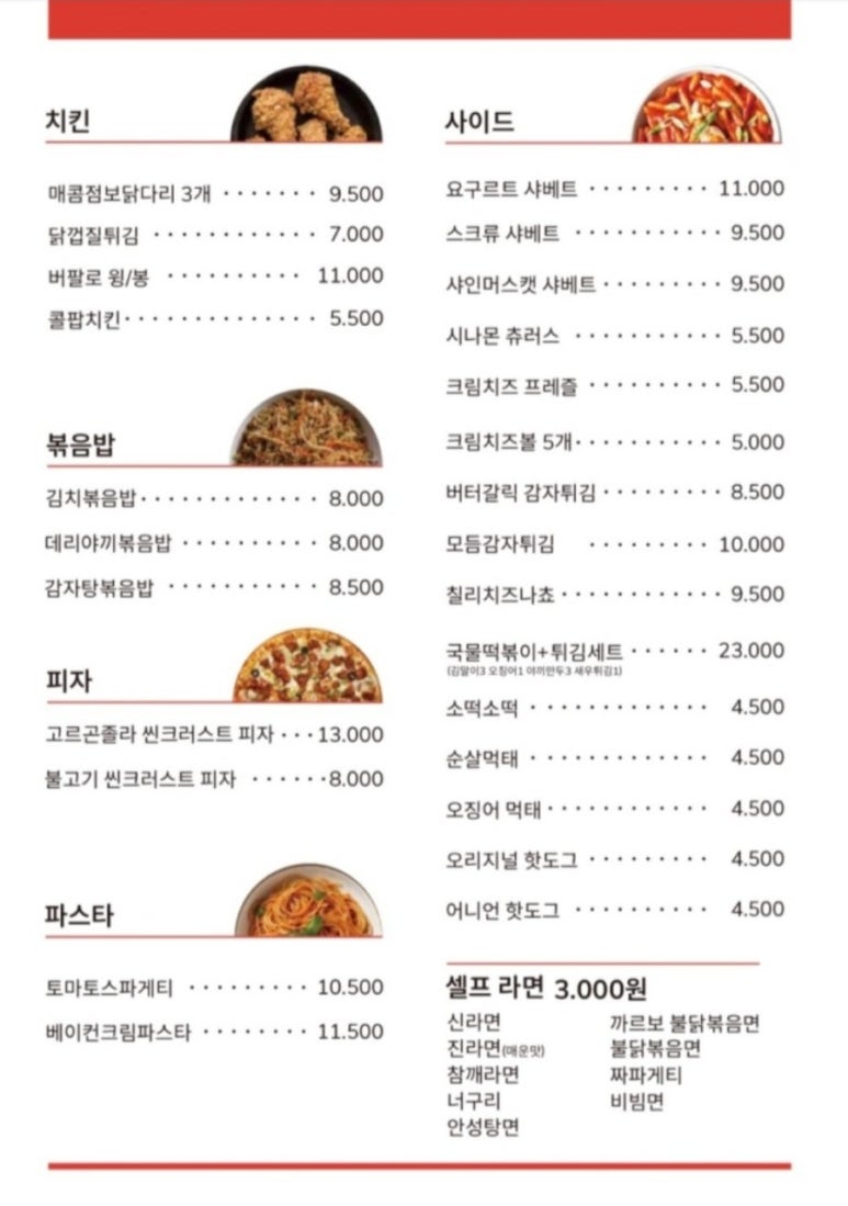 홍비어 이미지