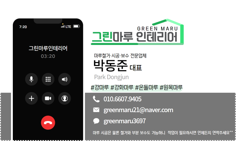 명륜진사갈비덕정점 이미지