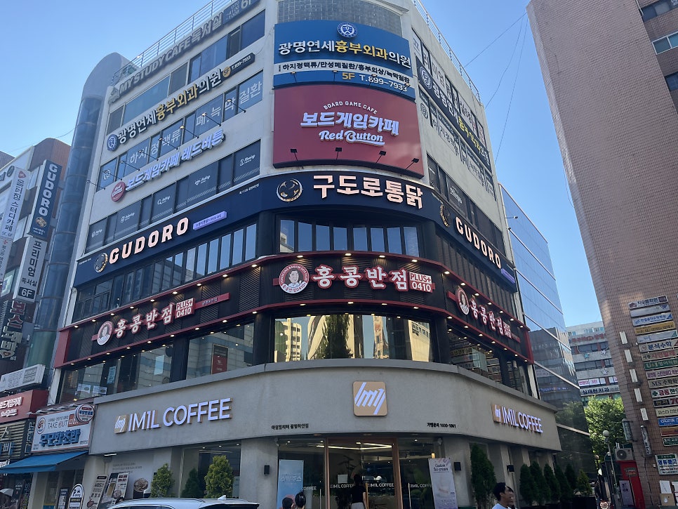 구도로통닭광명 이미지