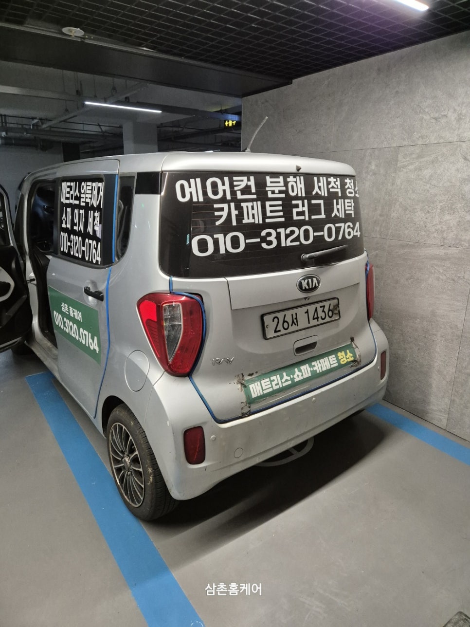 효자쇼파 이미지