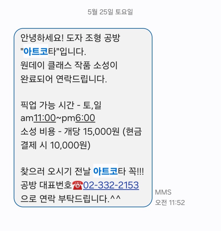 아트코타 이미지