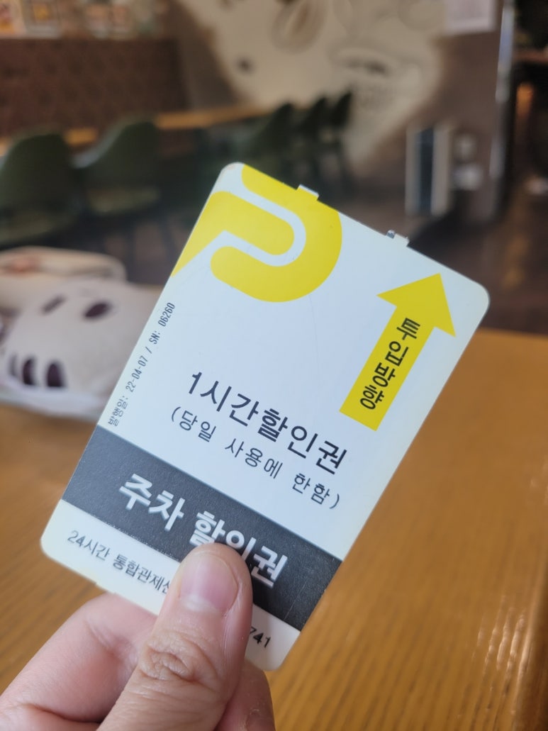 시소후르츠 이미지