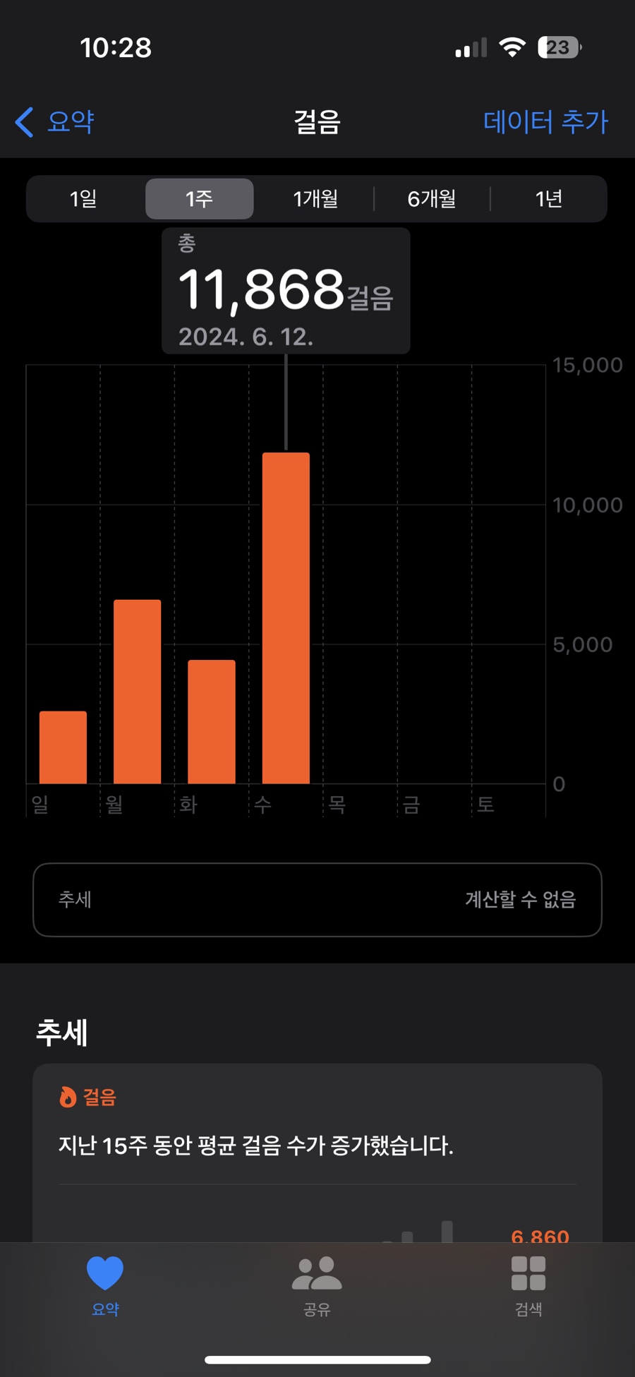 휴운암 이미지