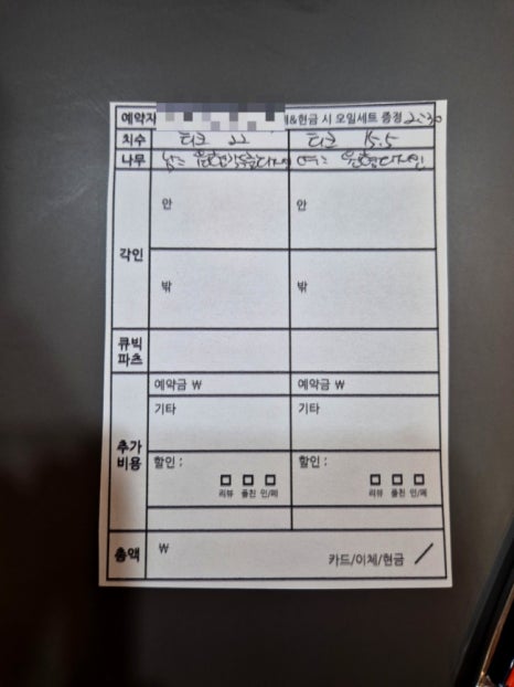오월공방 이미지