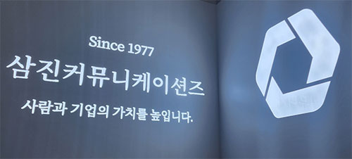 삼진인쇄소 이미지