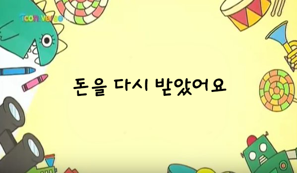 어린이파티 이미지
