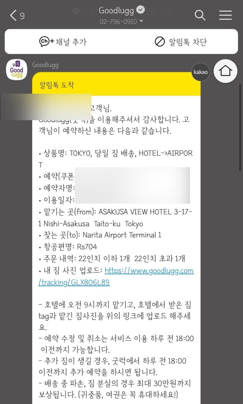 굿럭골프 이미지