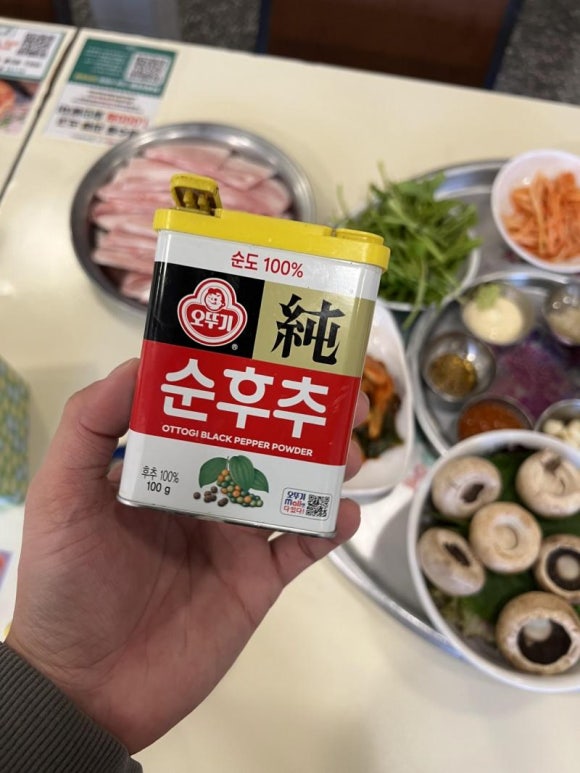 문래동냉삼 이미지