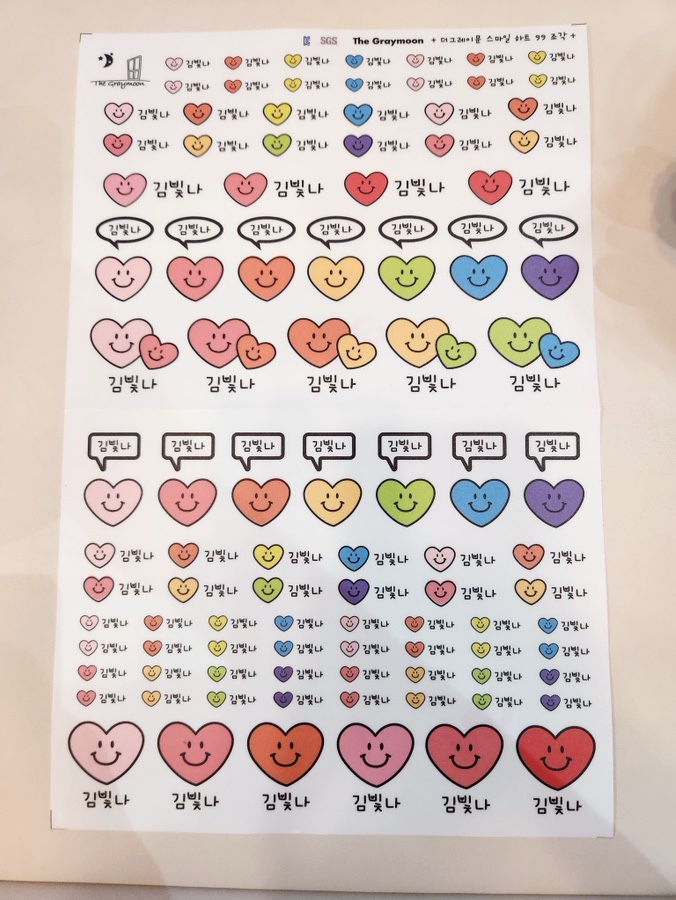 더그레이문 이미지