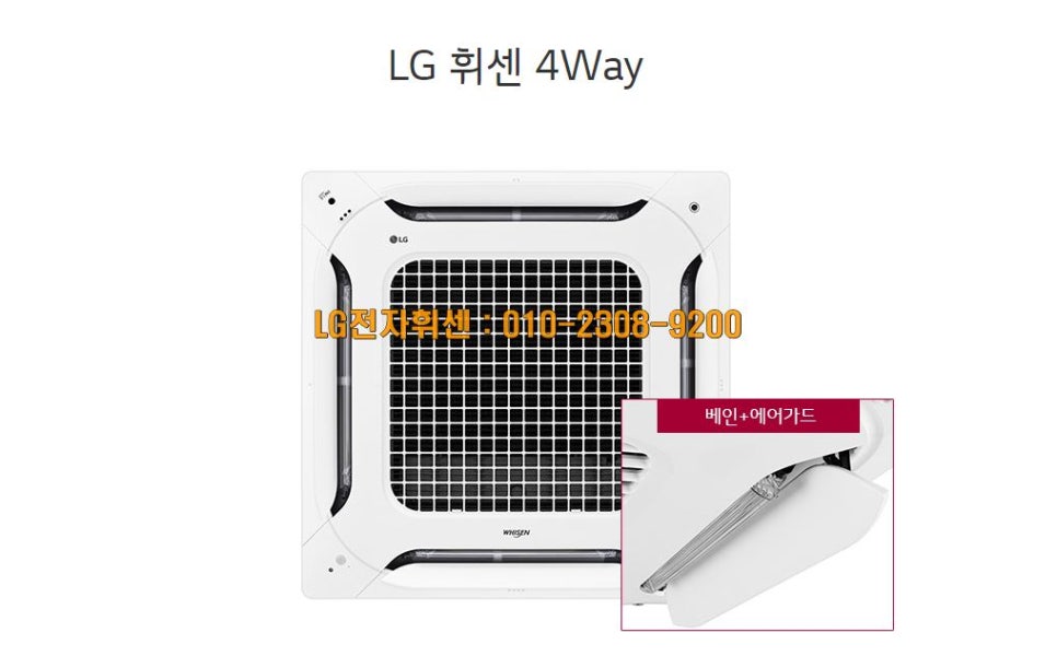 소정시스템에어컨 이미지