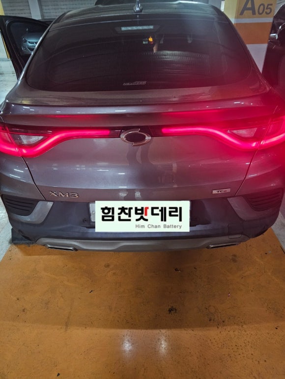 남지밧데리 이미지