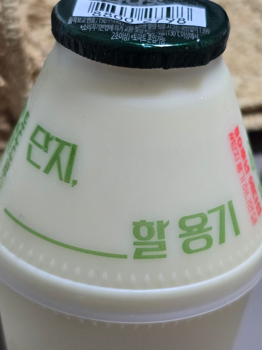 슥 드러와 이미지