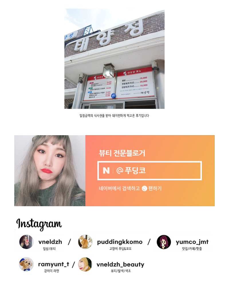 태양정 이미지