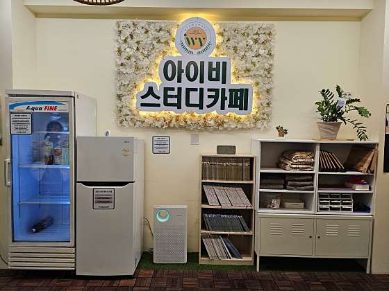 아이비스터디카페진주초전 이미지