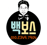 서광설비 이미지