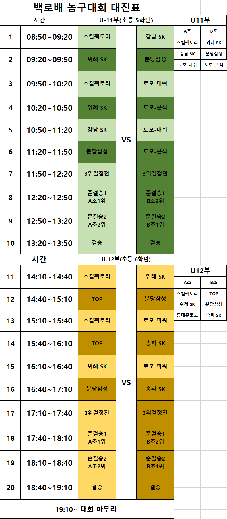 동대문 팩토리 이미지