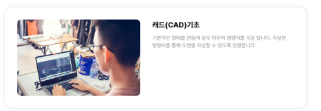 캐드필 이미지
