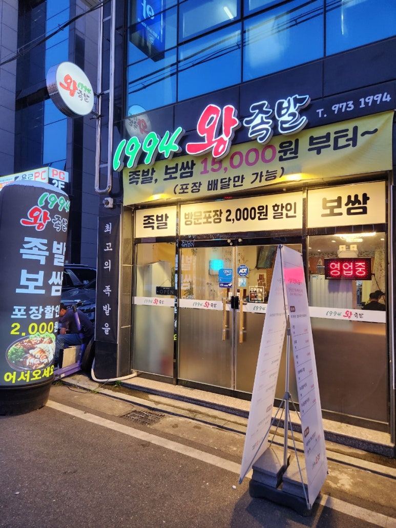 K-1당구장 이미지