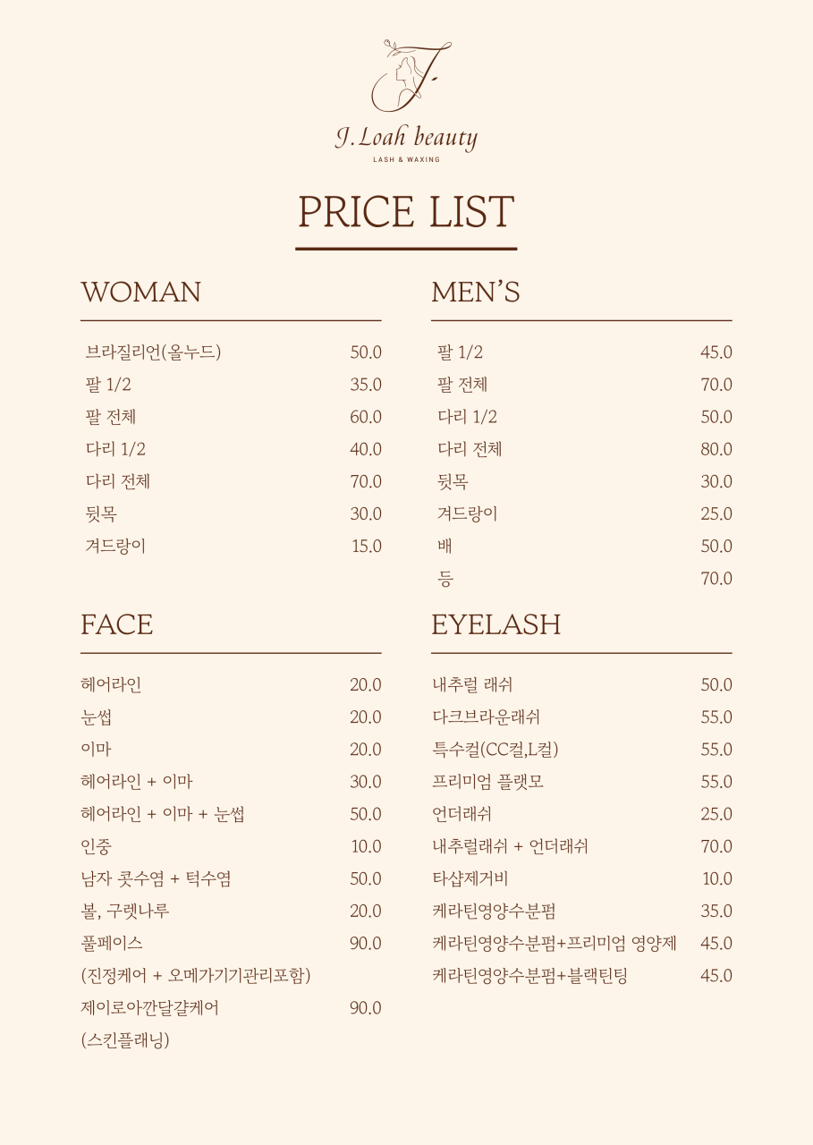아뷰티 이미지