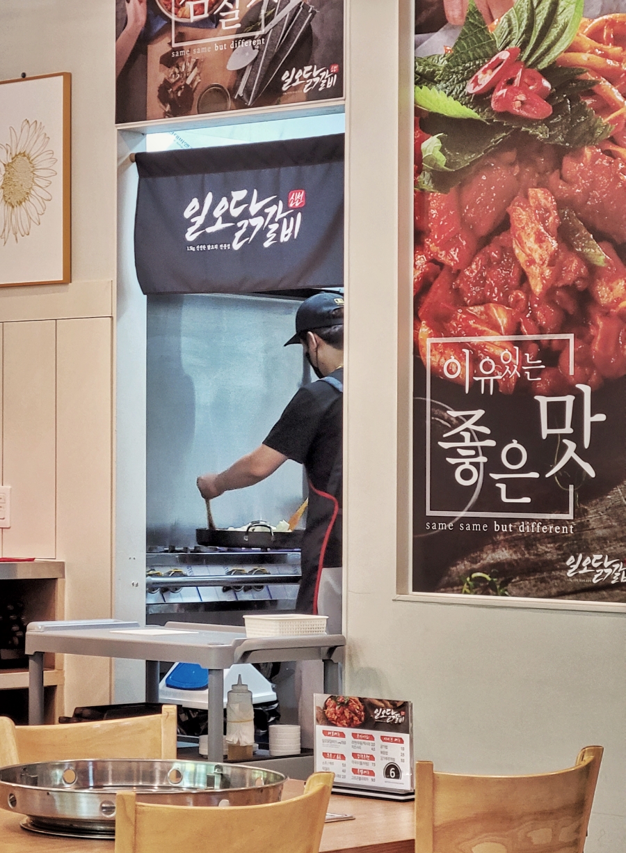 일오닭갈비이시아점 이미지
