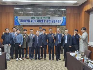 사업활성화연구원 이미지