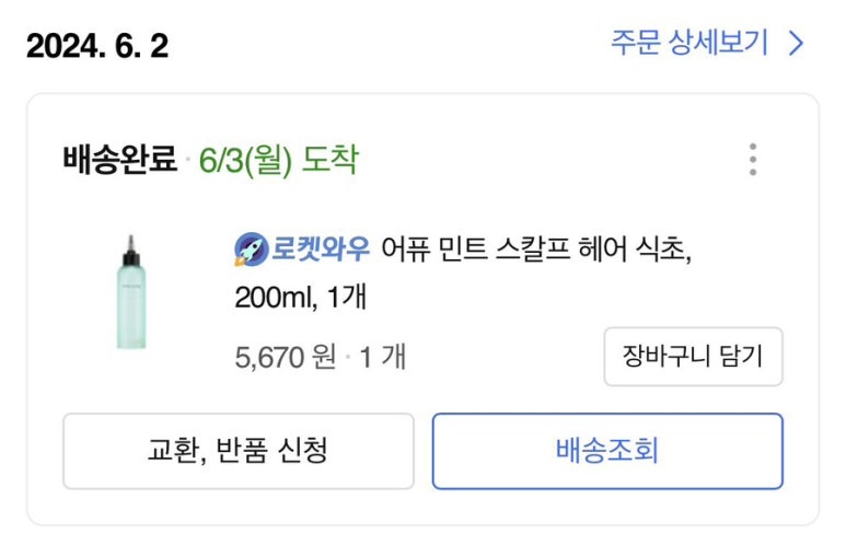 설화참숯닭갈비 이미지