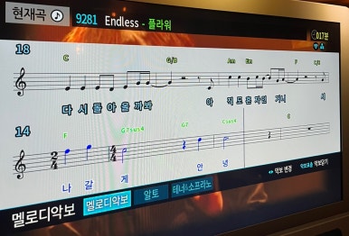 휴코인노래연습장신촌 이미지