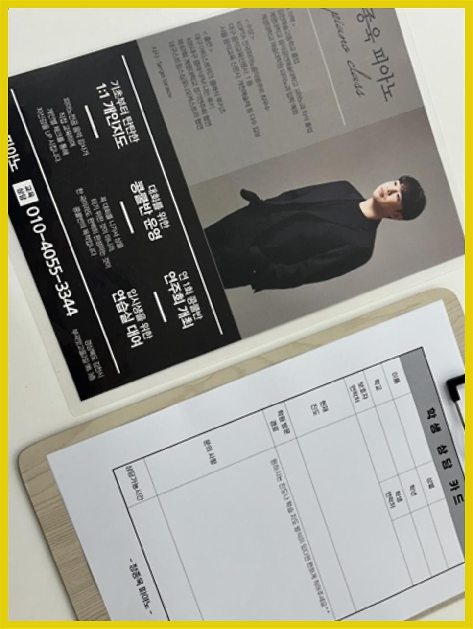 정종욱피아노 이미지