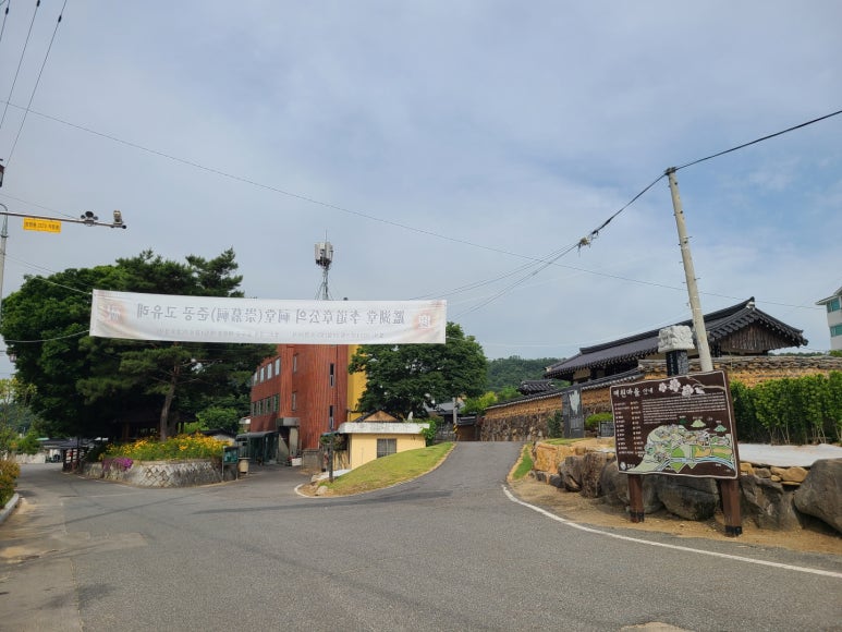 노래꽃피는마을 이미지