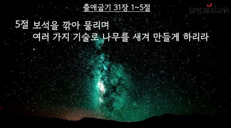 브살렐 이미지