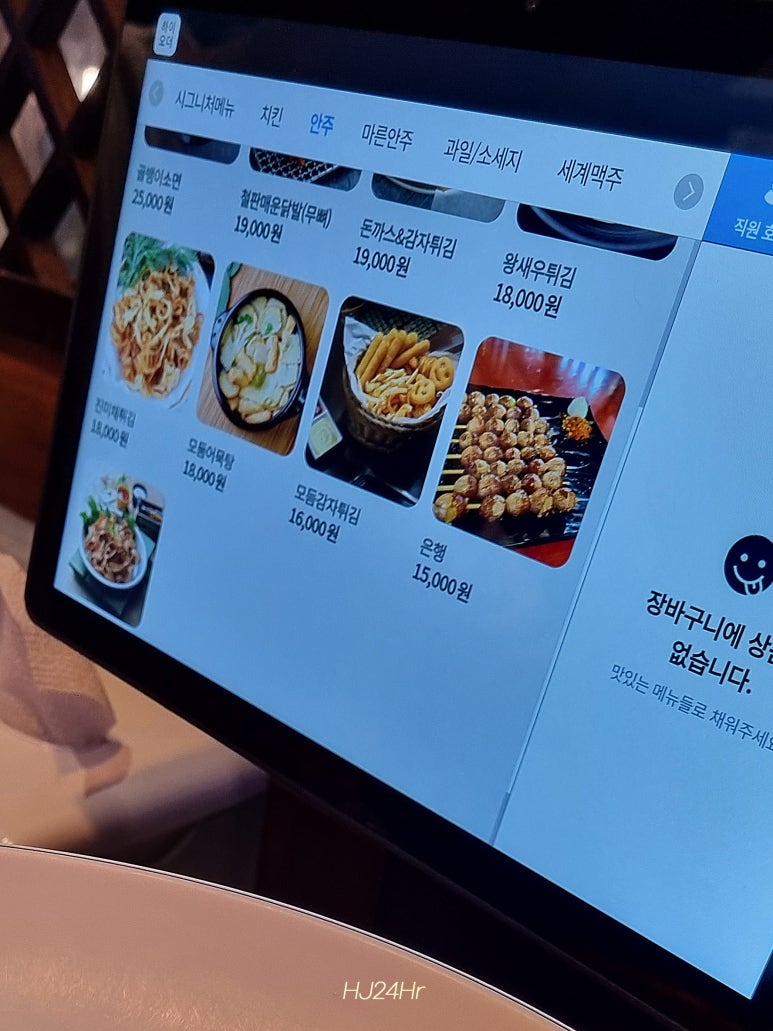 펍스(남악점) 이미지