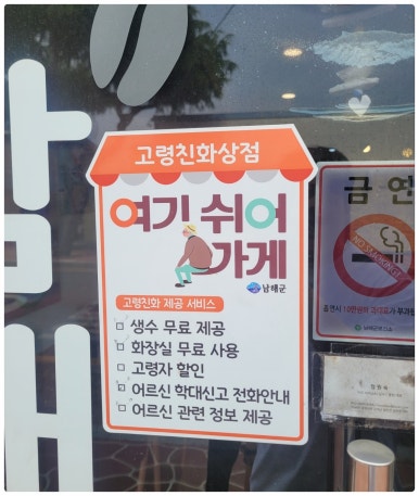 커피콩방 이미지