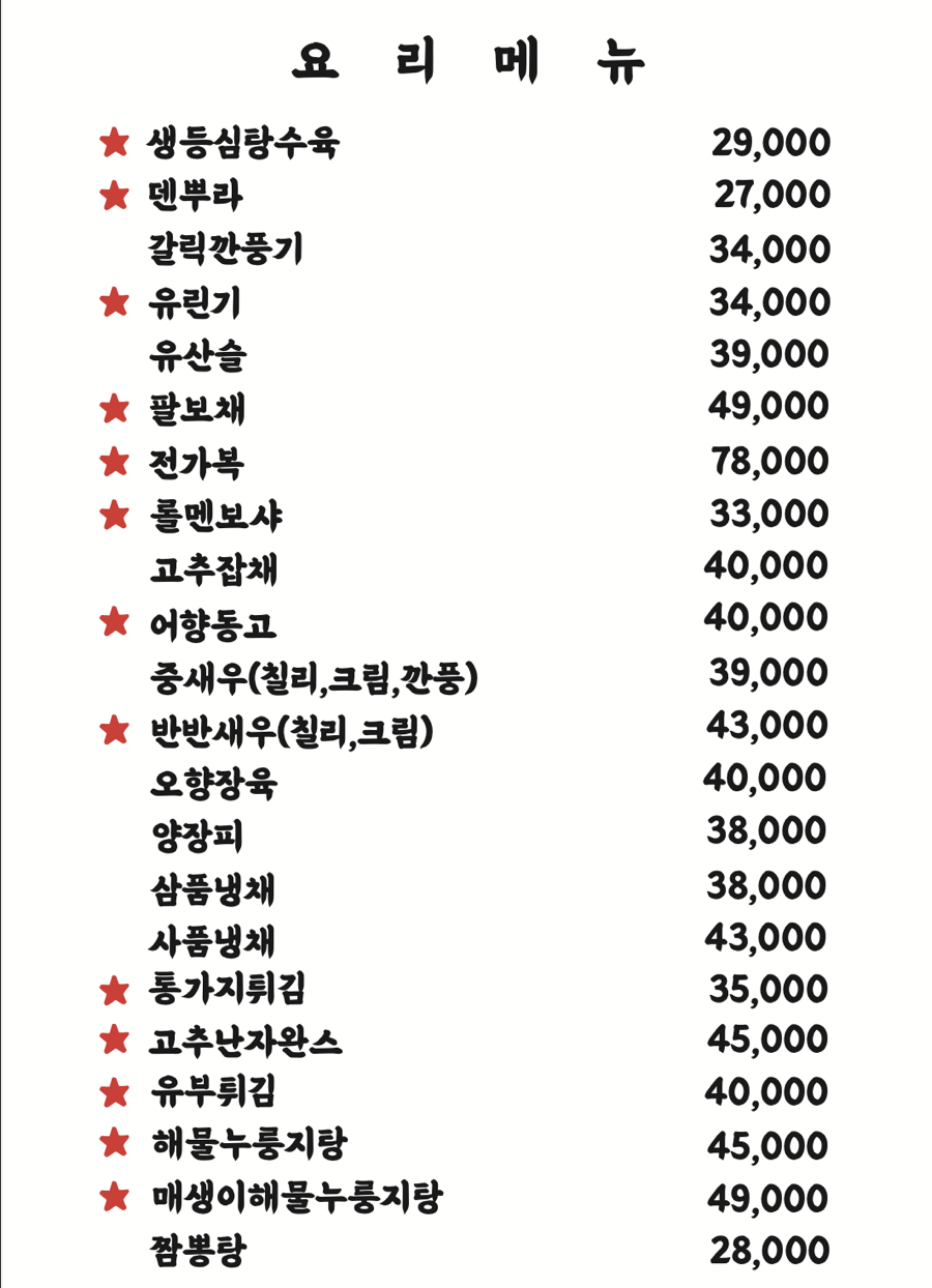 명정루 이미지
