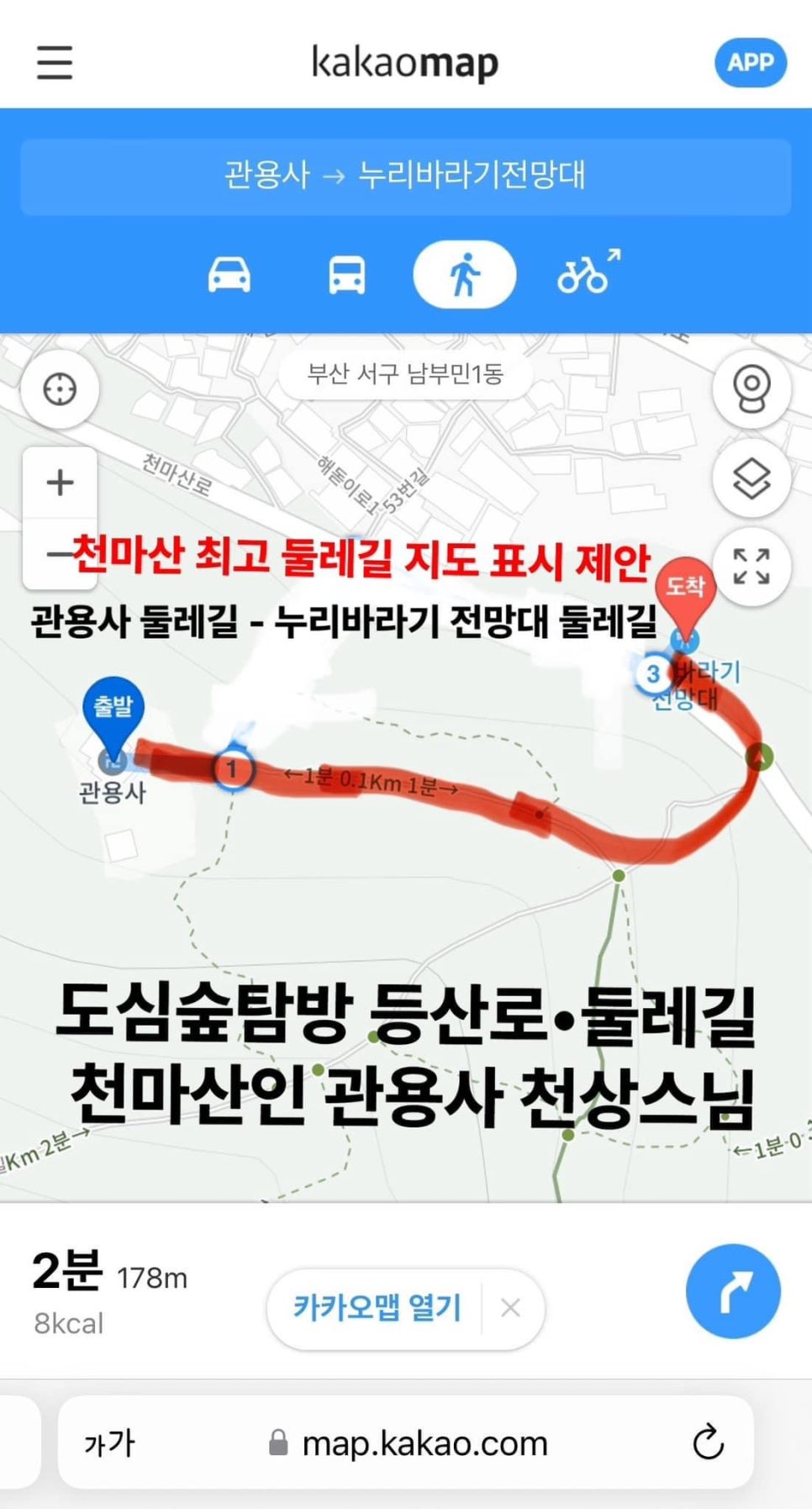 천상도시개발 이미지