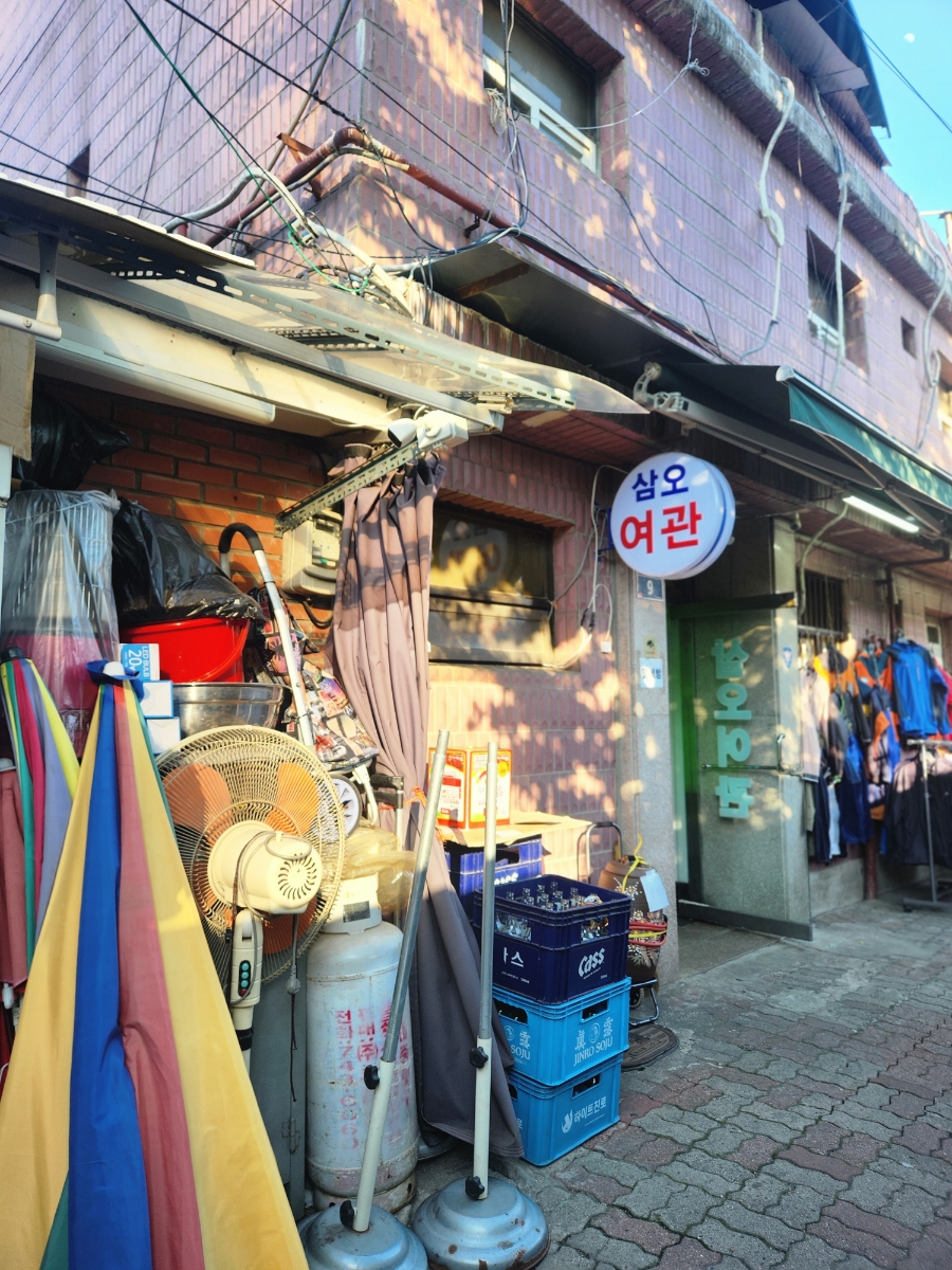 삼오여관 이미지