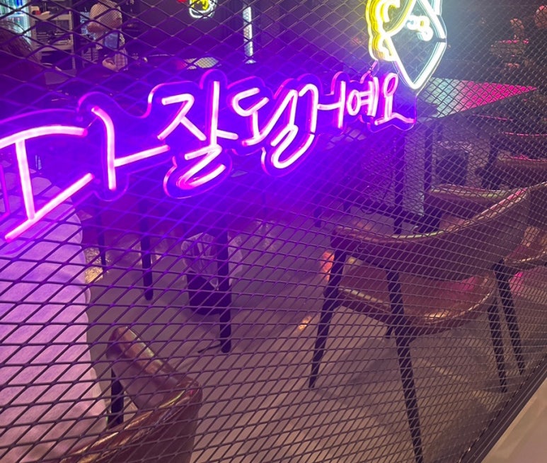 라머아이니 이미지