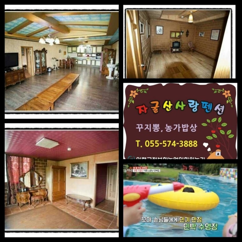 의령손맛본가 이미지