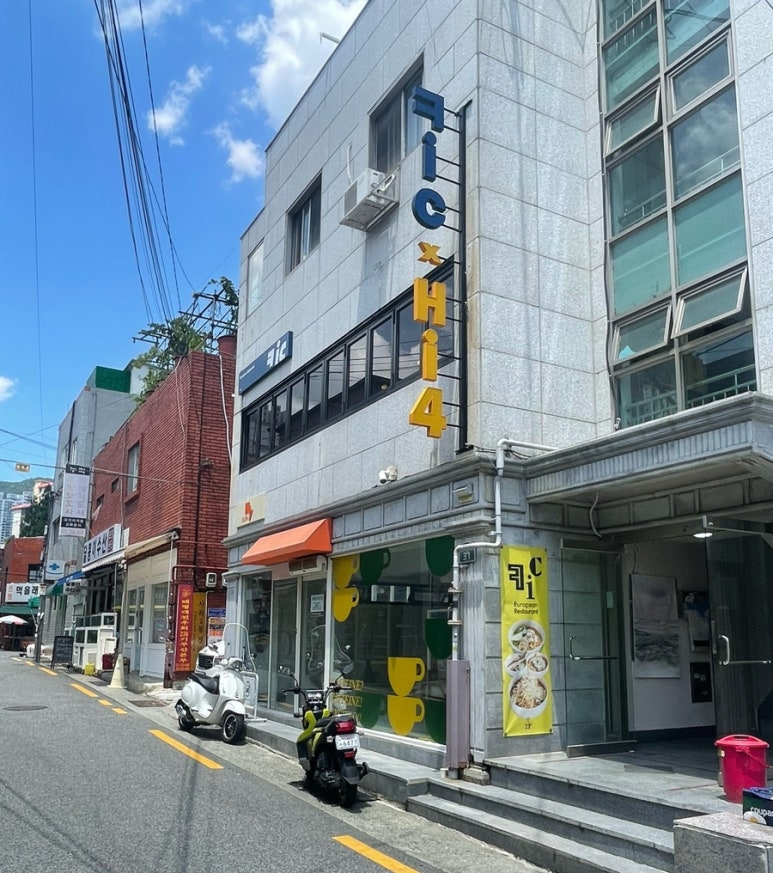 킥친 이미지