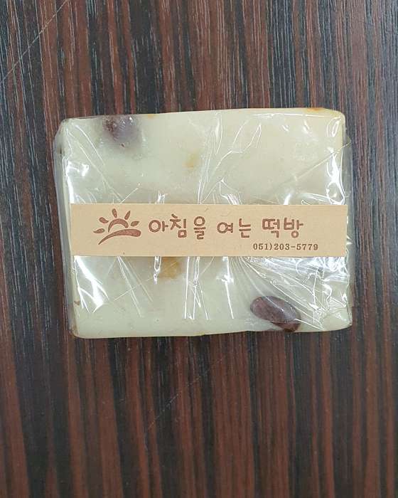 아침을여는떡방 이미지