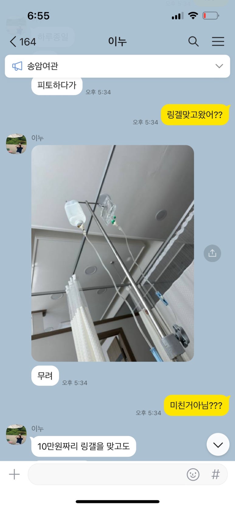 인우푸드 이미지