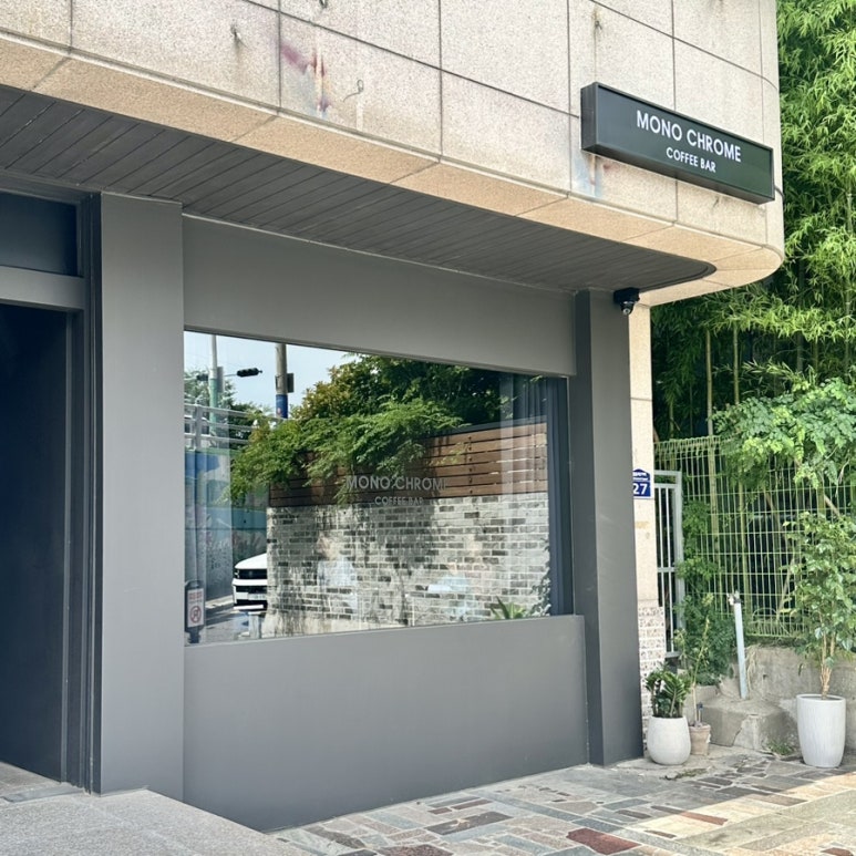모노크롬커피바(MONOCHROMECOFFEEBAR) 이미지