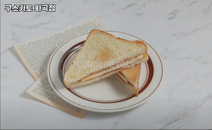 구스카토 이미지