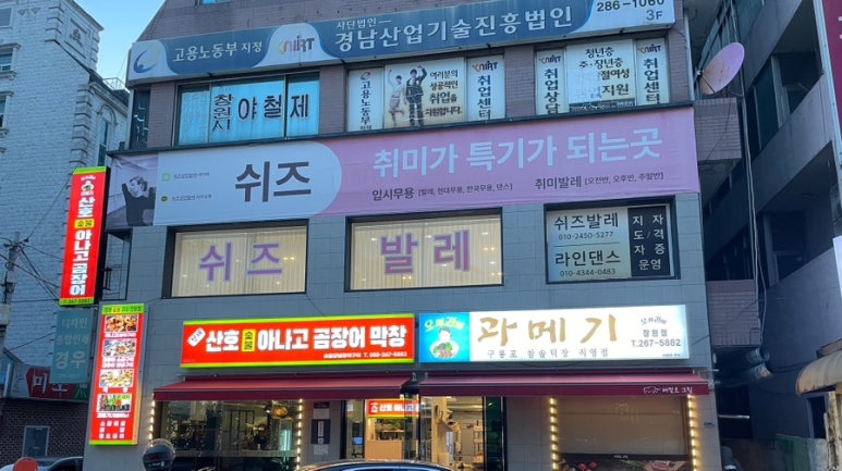 산호포차 이미지