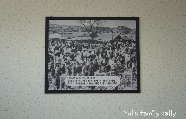 남주동해장국집 이미지