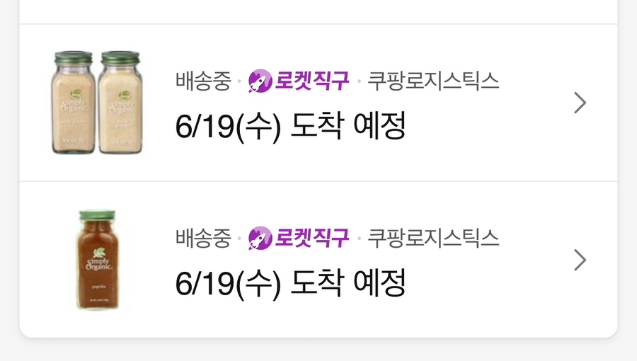 (주)홀썸 이미지