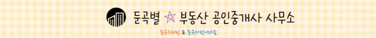 처갓집양념치킨둔곡점 이미지