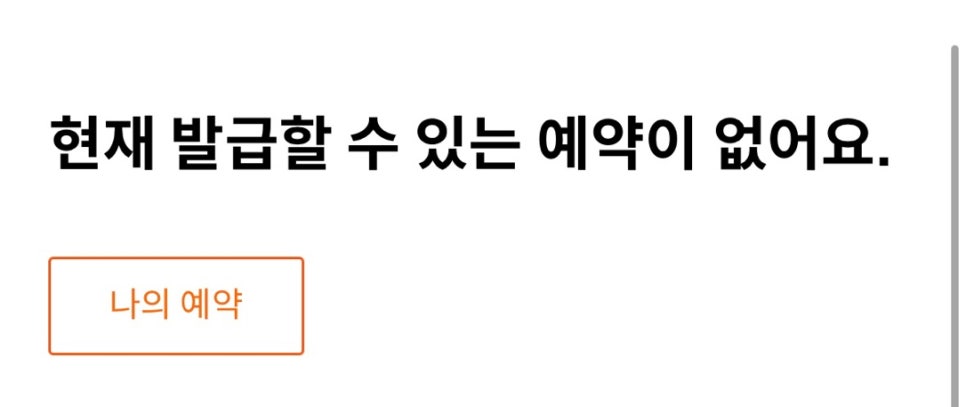 동그라미모바일 이미지