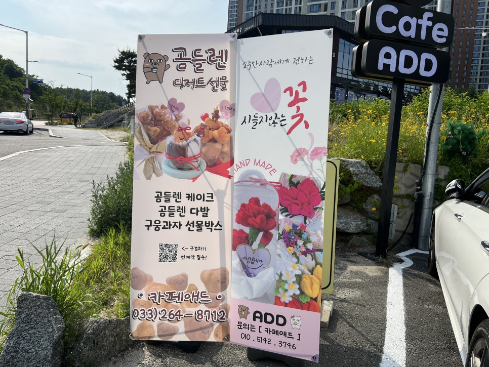 한숲시티 방향 이미지